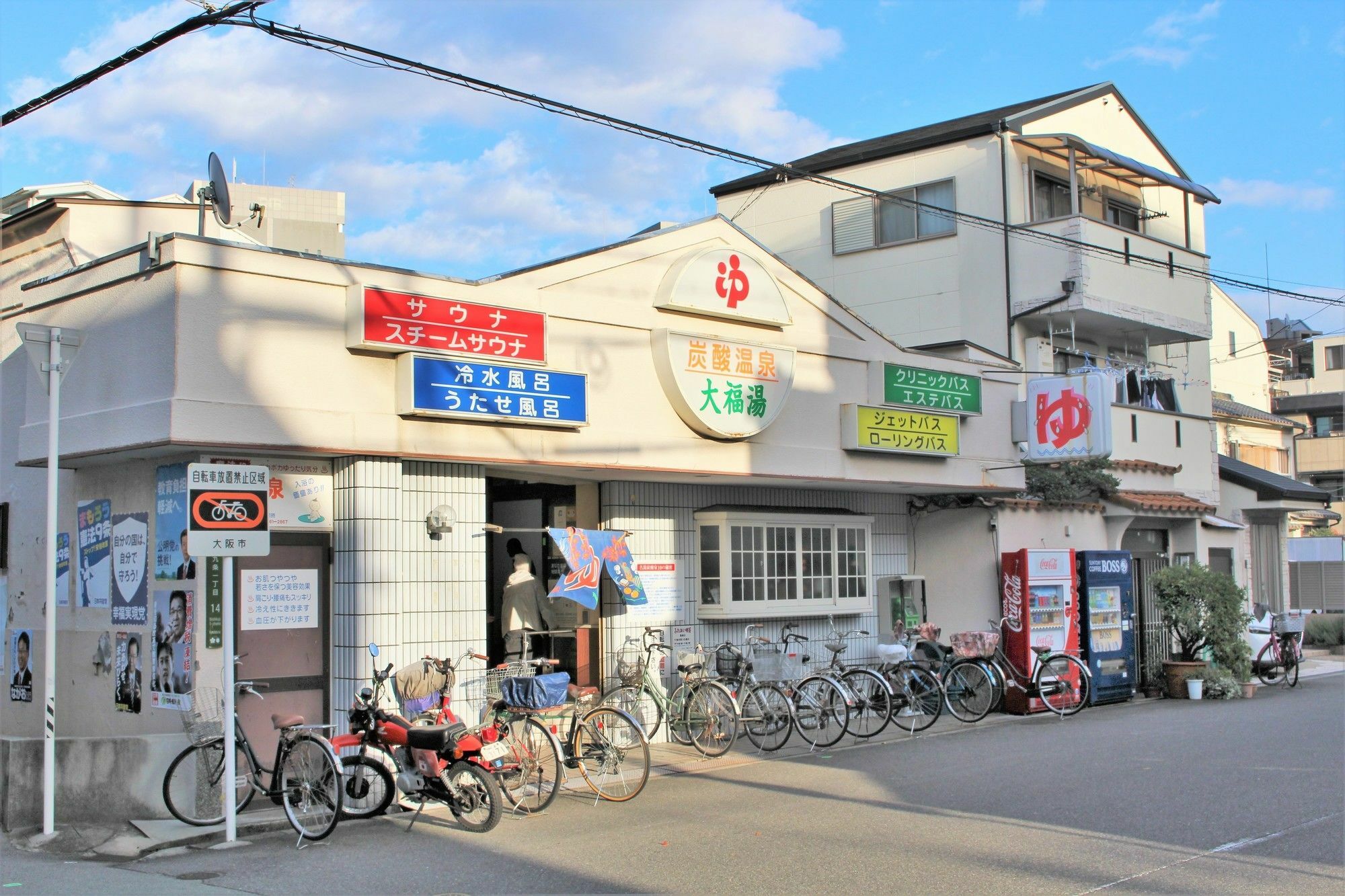 Sekai Hotel Shika Osaka Esterno foto